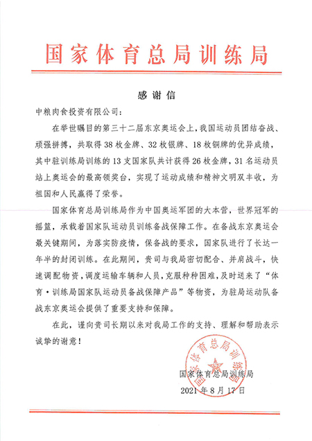 尊龙凯时人生就是博·(中国游)官网