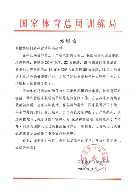 尊龙凯时人生就是博·(中国游)官网