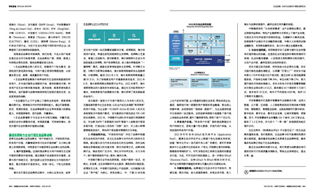 尊龙凯时人生就是博·(中国游)官网