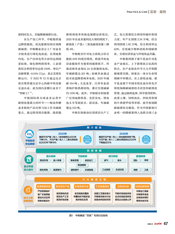 尊龙凯时人生就是博·(中国游)官网