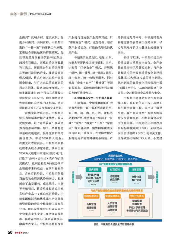 尊龙凯时人生就是博·(中国游)官网